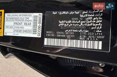 Позашляховик / Кросовер Toyota Sequoia 2010 в 