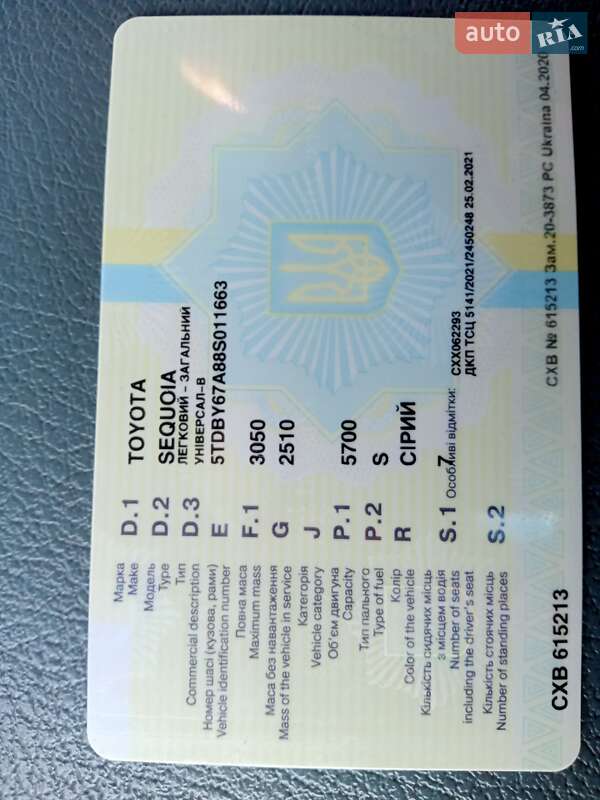 Внедорожник / Кроссовер Toyota Sequoia 2008 в Одессе фото 18 Внедорожник / Кроссовер Toyota Sequoia 2008 в Одессе