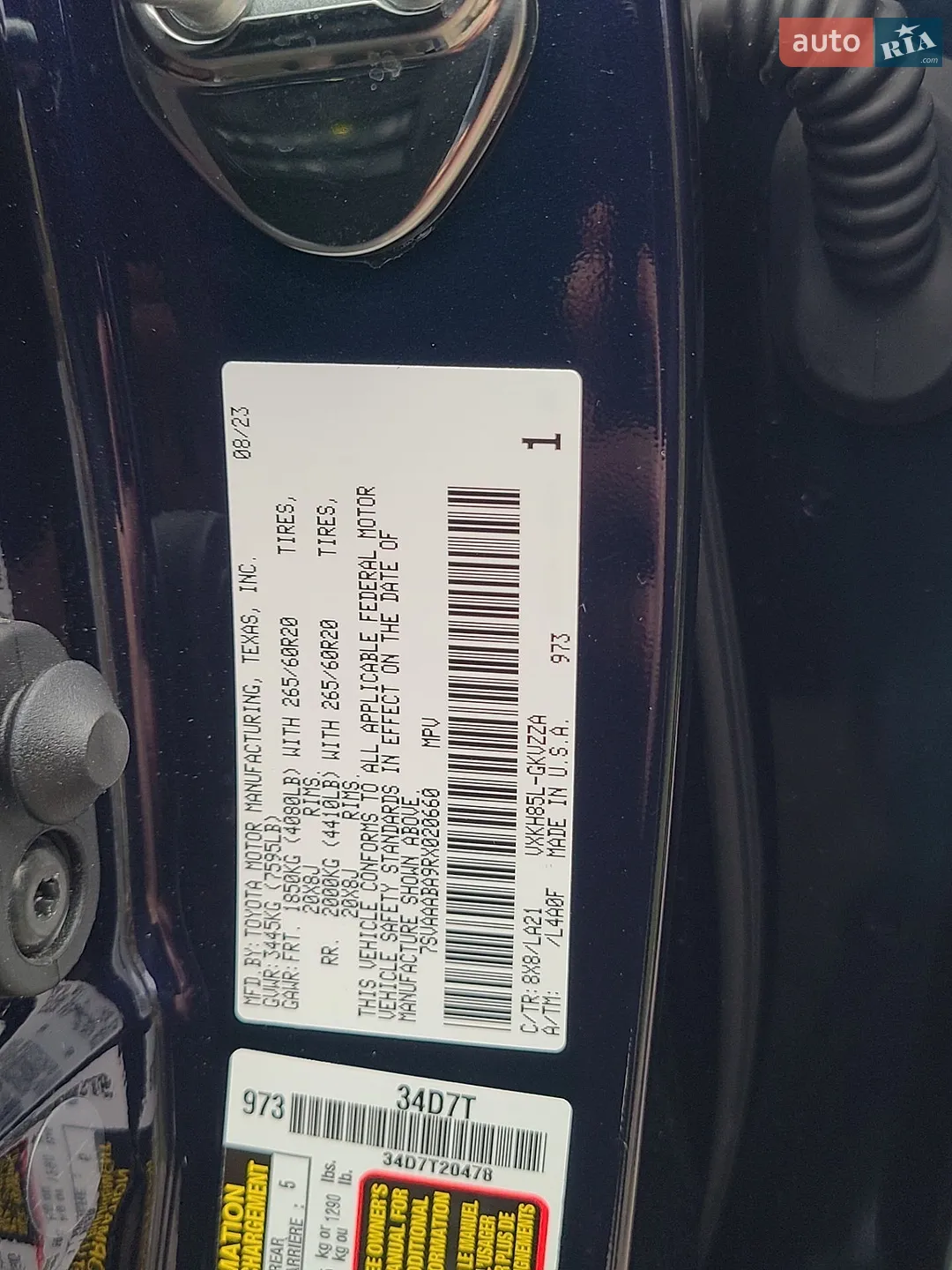 2023 Toyota Sequoia - мініатюра 33