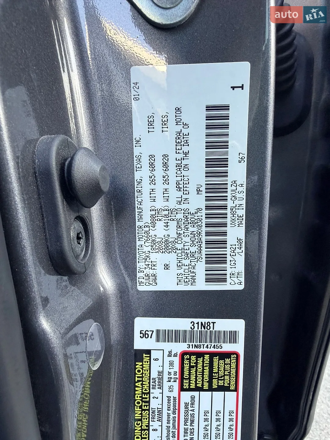 2024 Toyota Sequoia - мініатюра 12