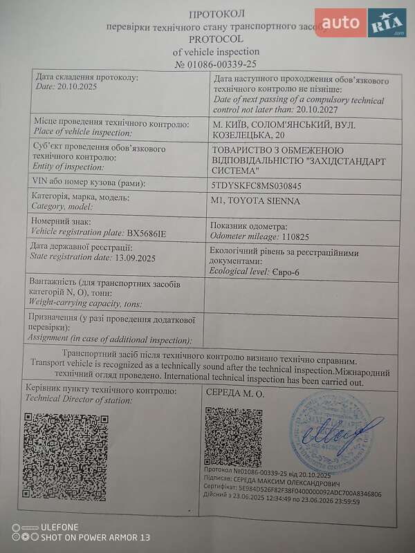 Мінівен Toyota Sienna 2021 в Києві фото 20 Мінівен Toyota Sienna 2021 в Києві