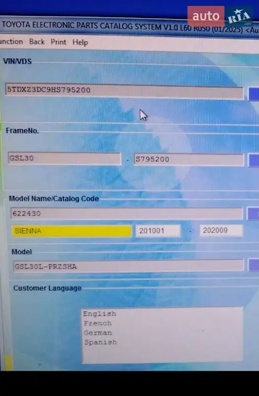 Мінівен Toyota Sienna 2016 в Одесі документ