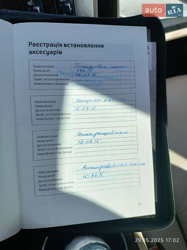 Внедорожник / Кроссовер Toyota Venza 2013 в Запорожье