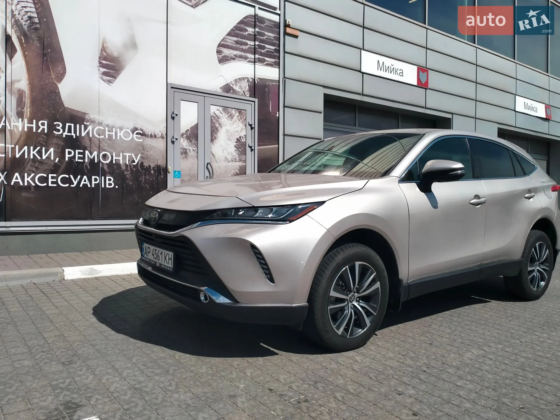 2022 Toyota Venza - мініатюра 30