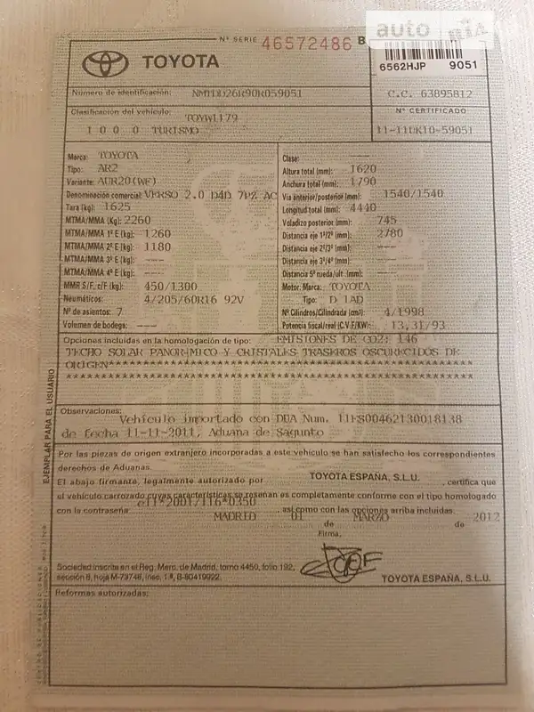 Минивэн Toyota Verso 2011 в Каменец-Подольском документ