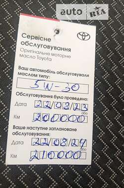 Минивэн Toyota Verso 2015 в Киеве