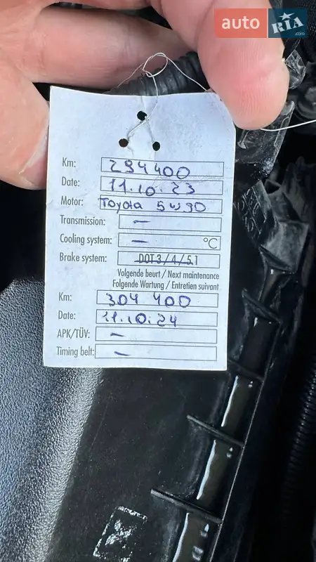 Toyota Verso 2009 VIN NMTDB26R30R001927 фото оголошення 40 з 141