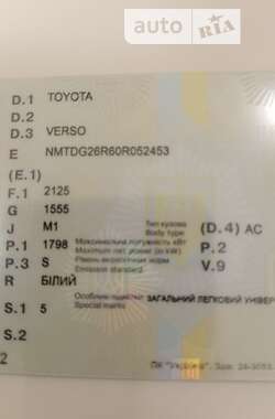 Минивэн Toyota Verso 2013 в Черновцах