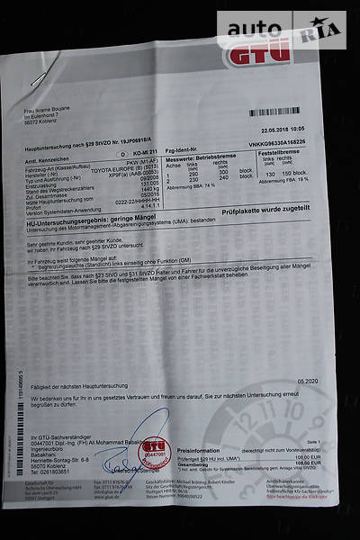 Хэтчбек Toyota Yaris 2008 в Сумах