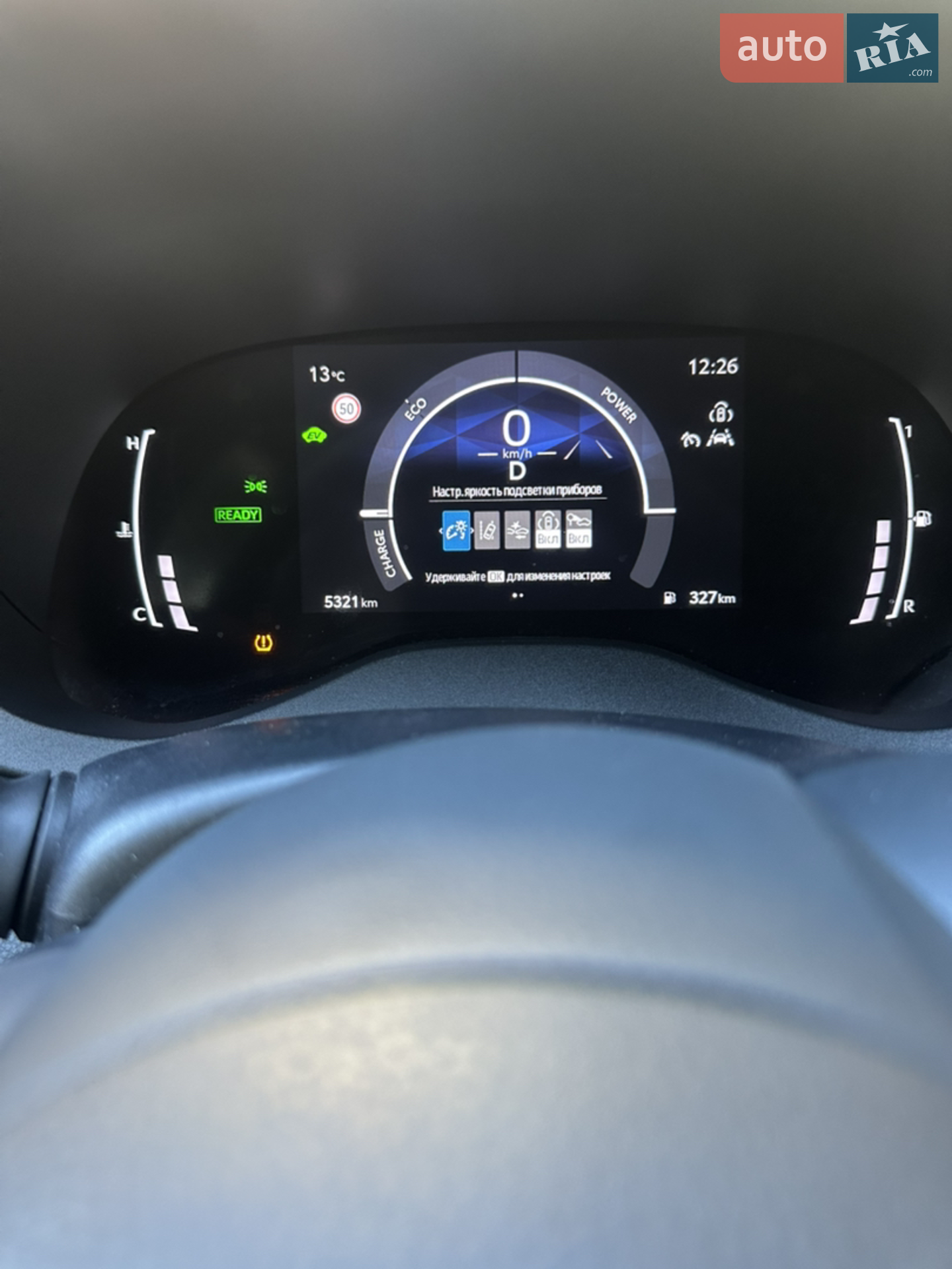 2024 Toyota Yaris - мініатюра 19