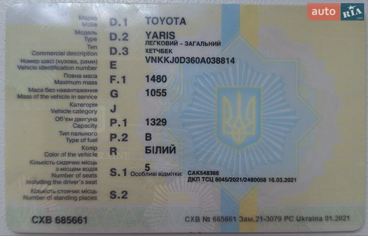2012 Toyota Yaris - мініатюра 11