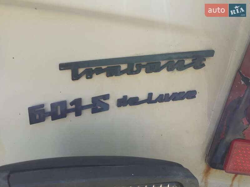 Купе Trabant 601 1983 в Ивано-Франковске
