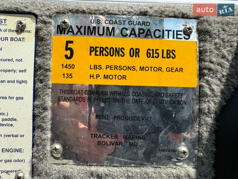 Катер Tracker Pro Guide 2005 в Измаиле