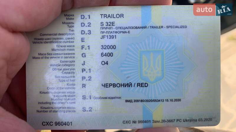 Лафет Trailor S 1976 в Львове фото 2 Лафет Trailor S 1976 в Львове