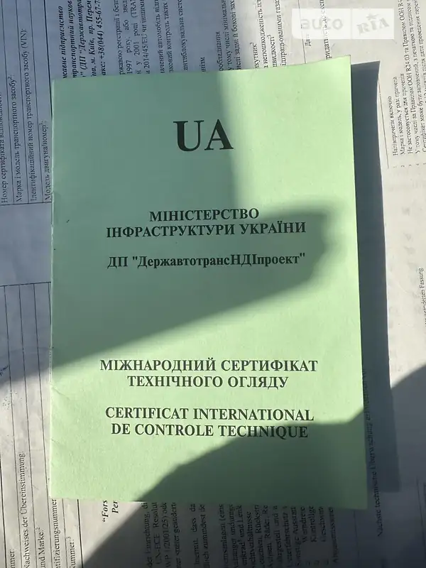 Цистерна напівпричіп Trailor SYY3CX 2008 в Черкасах документ