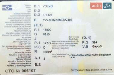 Цистерна полуприцеп Trailor SYY 1996 в 
