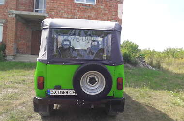 Внедорожник / Кроссовер УАЗ 31512 1993 в Каменец-Подольском