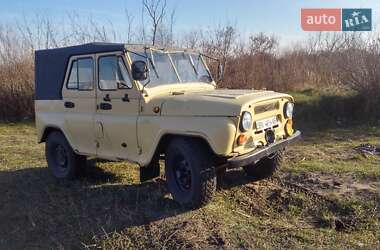 Внедорожник / Кроссовер УАЗ 31512 1990 в 