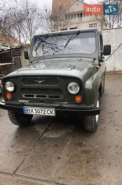 Внедорожник / Кроссовер УАЗ 31512 1992 в Хмельницком