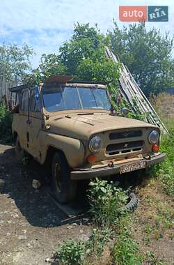 Внедорожник / Кроссовер УАЗ 31512 1986 в Харькове