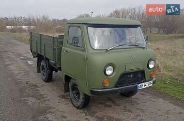 Грузовой фургон УАЗ 3303 1991 в 