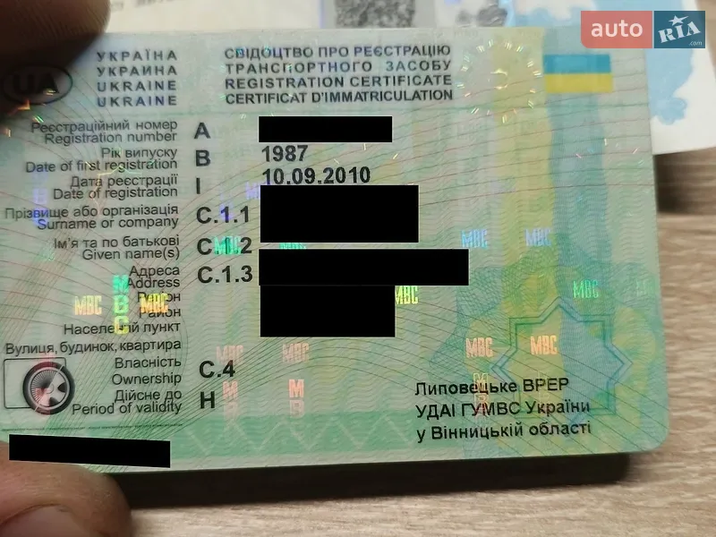 Універсал УАЗ 3303 1987 в Коростені документ