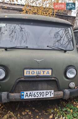 Внедорожник / Кроссовер УАЗ 39099 2008 в Харькове