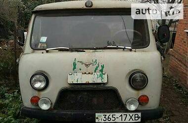  УАЗ 3962 1994 в 