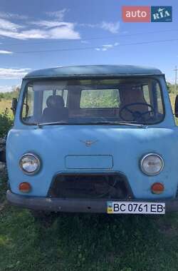 Минивэн УАЗ 452 1986 в 