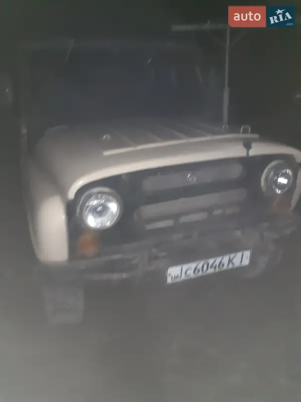 УАЗ 469 1977