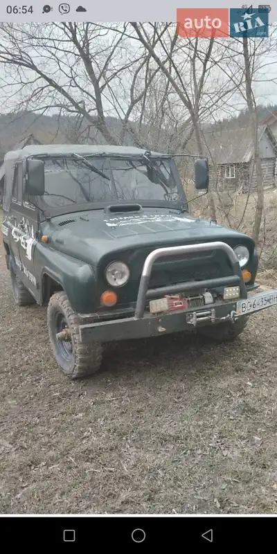 УАЗ 469 1990