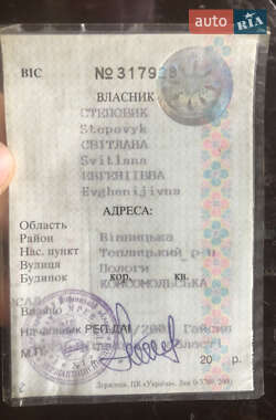 Внедорожник / Кроссовер УАЗ 469 1988 в 