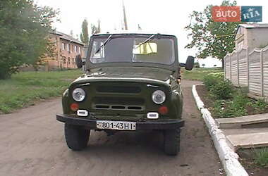 Позашляховик / Кросовер УАЗ 469 1991 в Доманівці