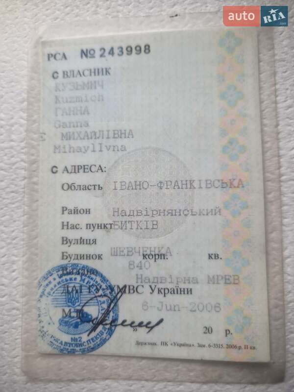 Універсал УАЗ 469 1980 в Надвірній фото 13 Універсал УАЗ 469 1980 в Надвірній