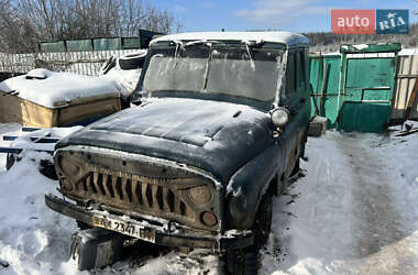 Внедорожник / Кроссовер УАЗ 469 1991 в Харькове