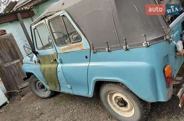 Універсал УАЗ 469 1995 в Первомайську