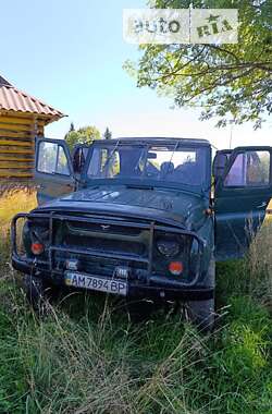 Седан УАЗ 469Б 1973 в Ивано-Франковске