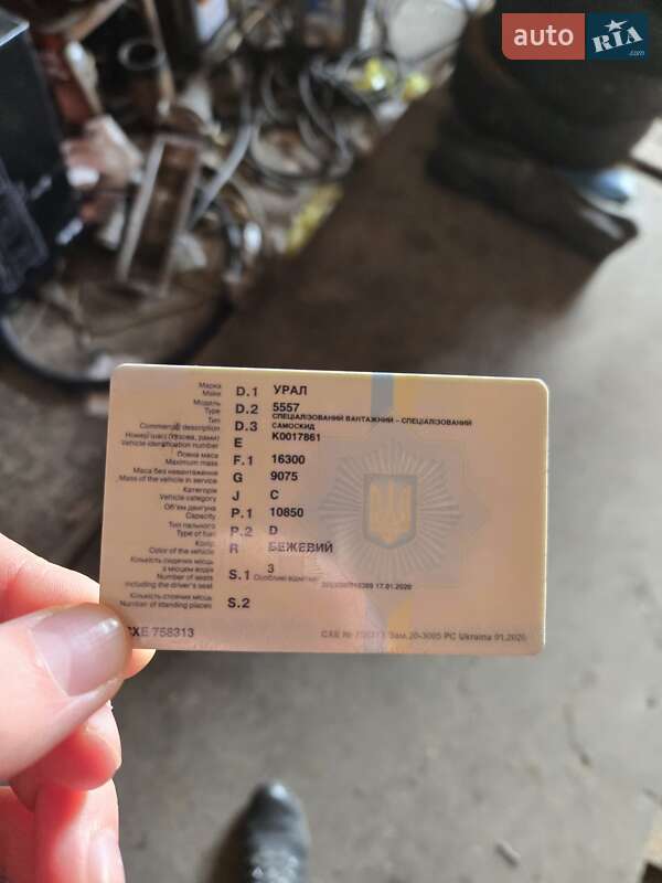 Зерновоз Урал 5557 1989 в Подольске фото 7 Зерновоз Урал 5557 1989 в Подольске