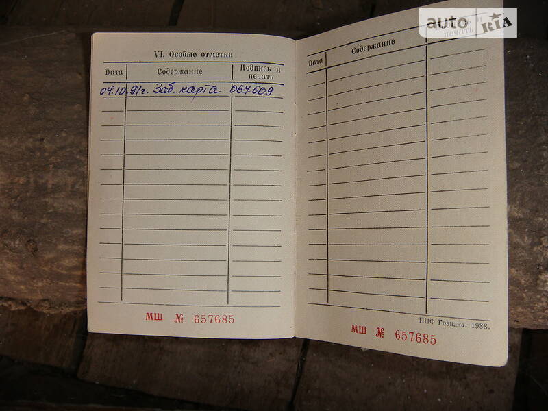 Мотоцикл з коляскою Урал М-67-36 1976 в Києві фото 5 Мотоцикл з коляскою Урал М-67-36 1976 в Києві