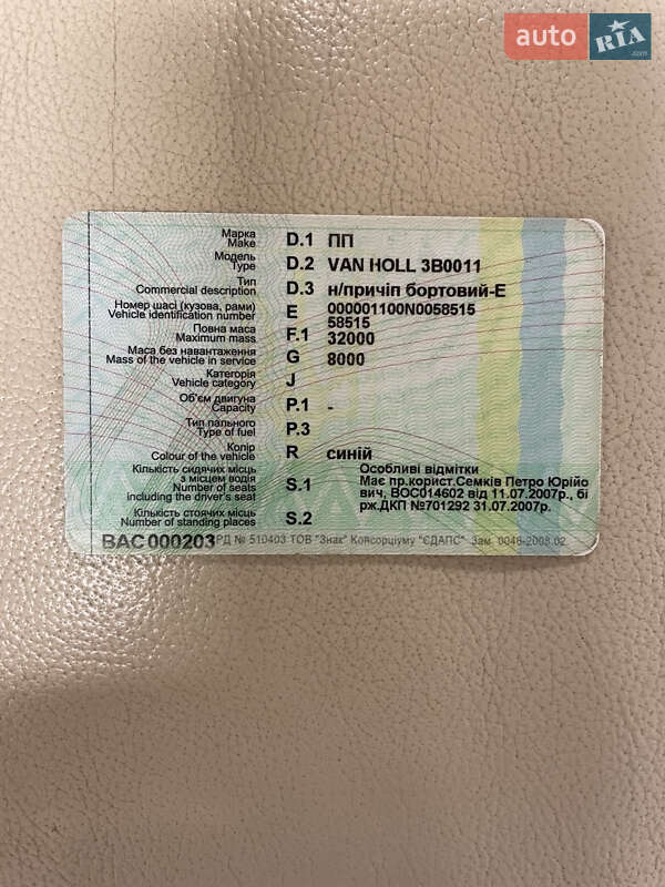 Бортовой полуприцеп Van Hool 3B0011 1992 в Кропивницком фото 54 Бортовой полуприцеп Van Hool 3B0011 1992 в Кропивницком