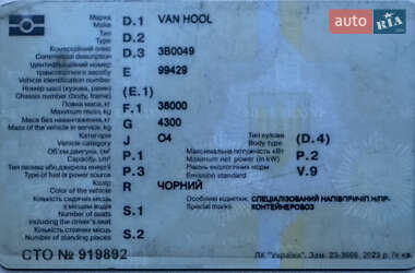 Контейнеровоз полуприцеп Van Hool 3B0049 2000 в 
