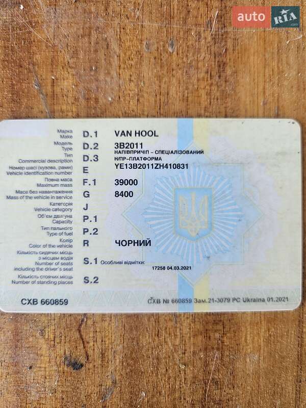 Платформа Van Hool 3B2011 2007 в Вознесенську фото 20 Платформа Van Hool 3B2011 2007 в Вознесенську