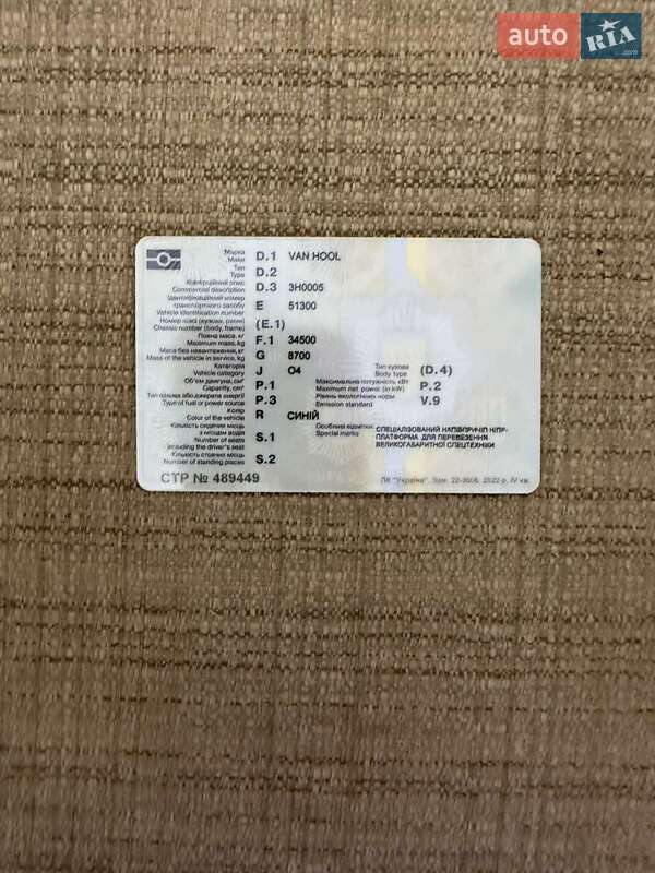 Низкорамная платформа Van Hool 3H0005 1990 в Ивано-Франковске