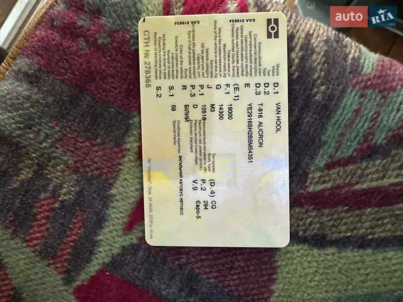 Туристический / Междугородний автобус Van Hool T916 Alicron 2012 в Коломые документ