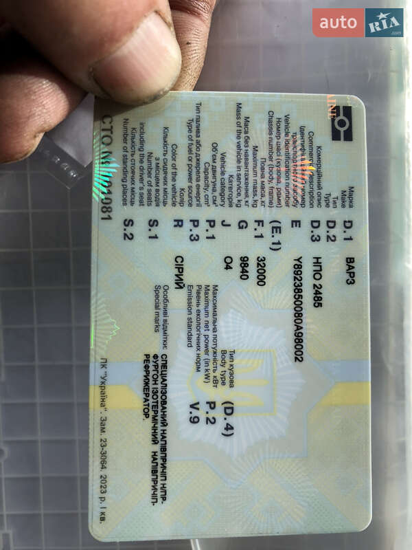 Рефрижератор полуприцеп ВАРЗ АТЗ 2008 в Киеве фото 5 Рефрижератор полуприцеп ВАРЗ АТЗ 2008 в Киеве