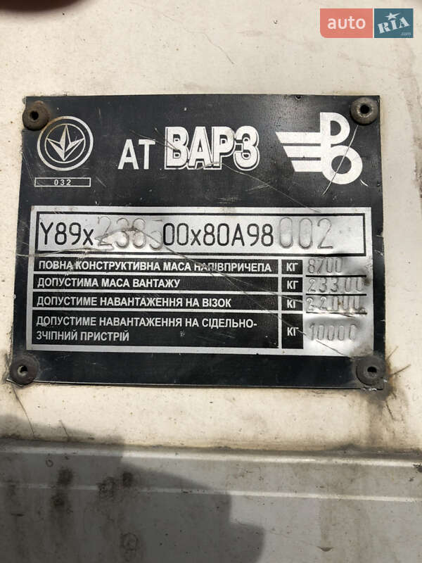 Рефрижератор полуприцеп ВАРЗ АТЗ 2008 в Киеве фото 6 Рефрижератор полуприцеп ВАРЗ АТЗ 2008 в Киеве