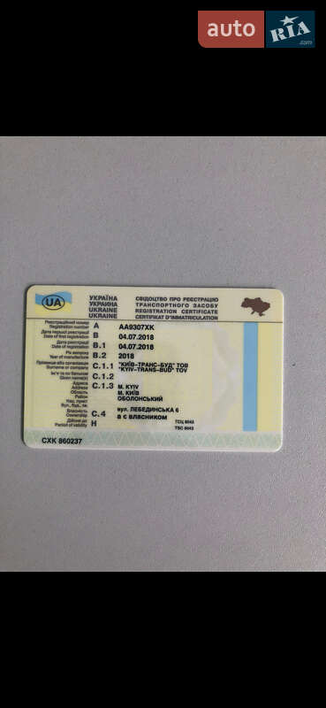 Самосвал полуприцеп ВАРЗ НПС 2018 в Киеве