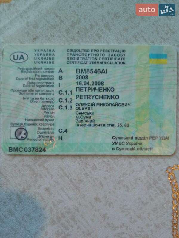 Седан ВАЗ / Lada 1118 Калина 2008 в Нежине