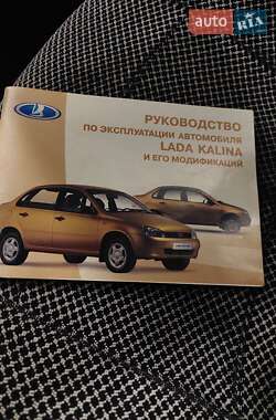 Седан ВАЗ / Lada 1118 Калина 2005 в Кропивницькому