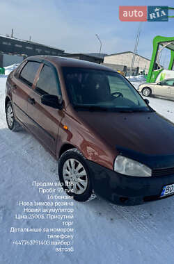 Седан ВАЗ 1118 Калина 2008 в Бережанах